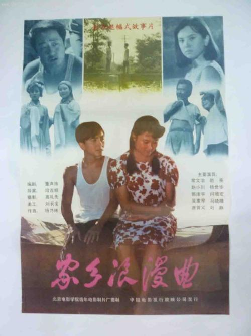 不动产登记和房产证必须